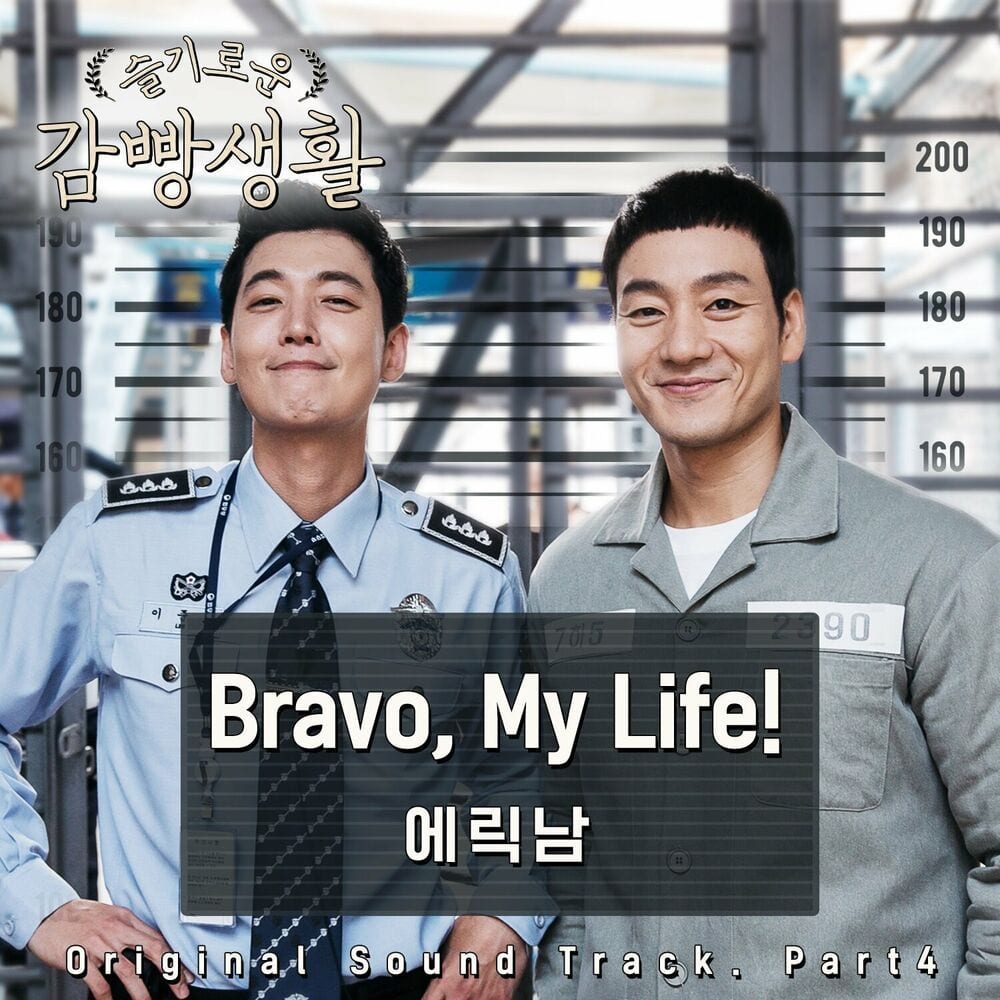 Prison Playbook, Pt. 4 (Original Telvision Soundtrack) cover