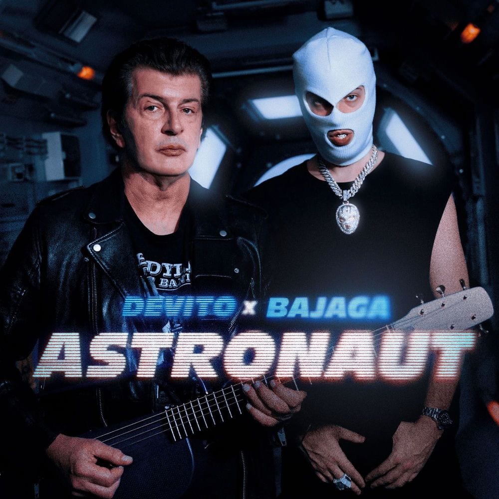 Astronaut cover