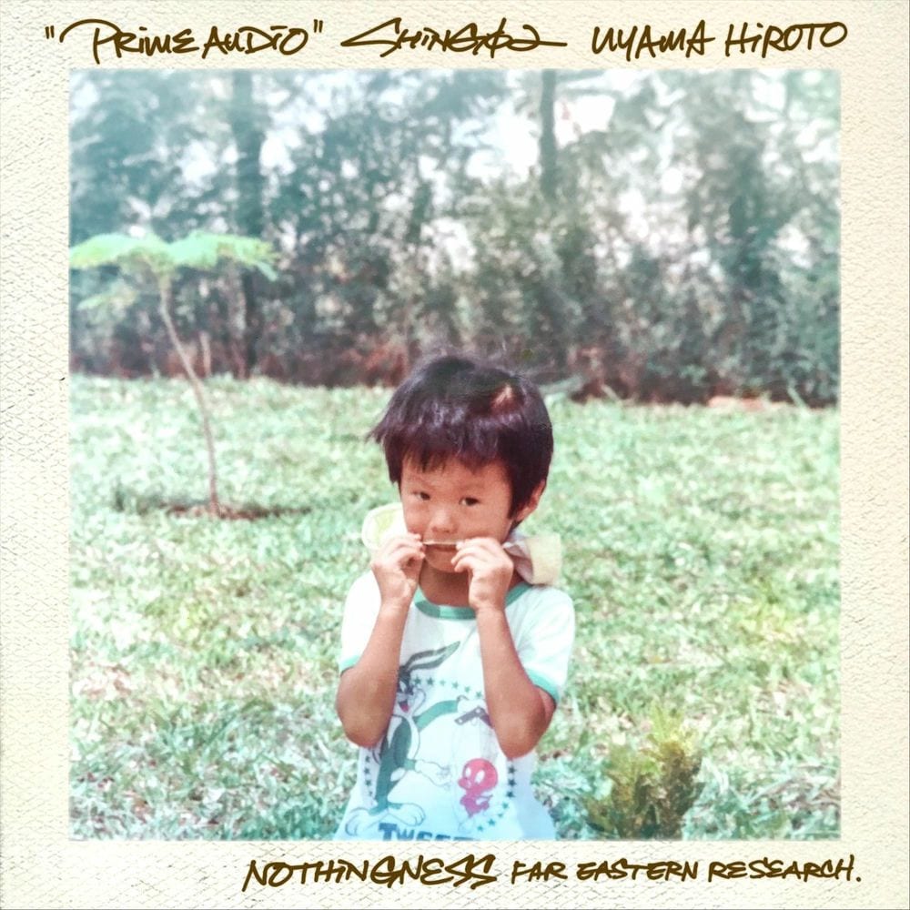 Prime Audio cover