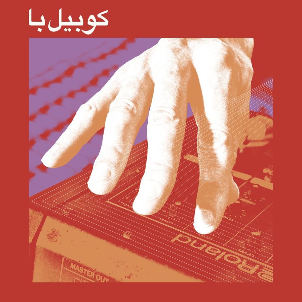 Cubaili Ba cover