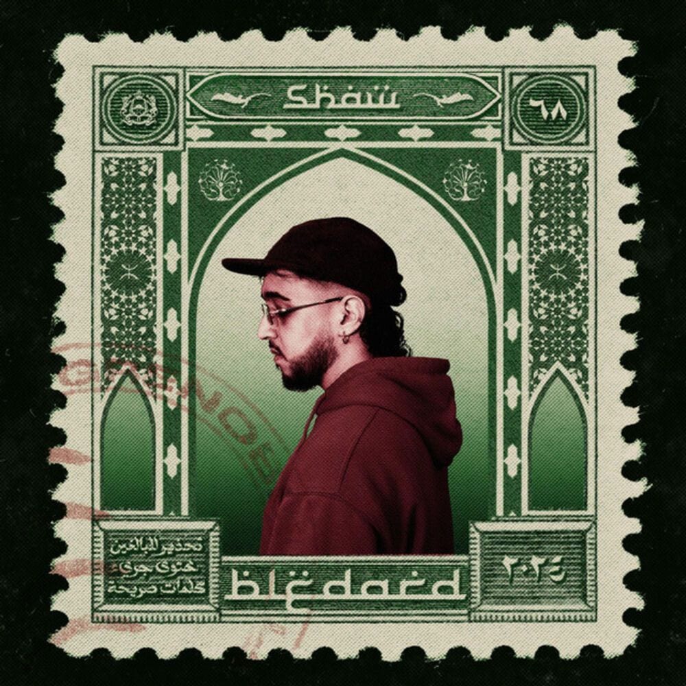 FACE TO FACE cover