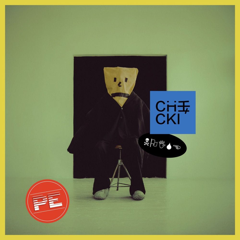 PE cover