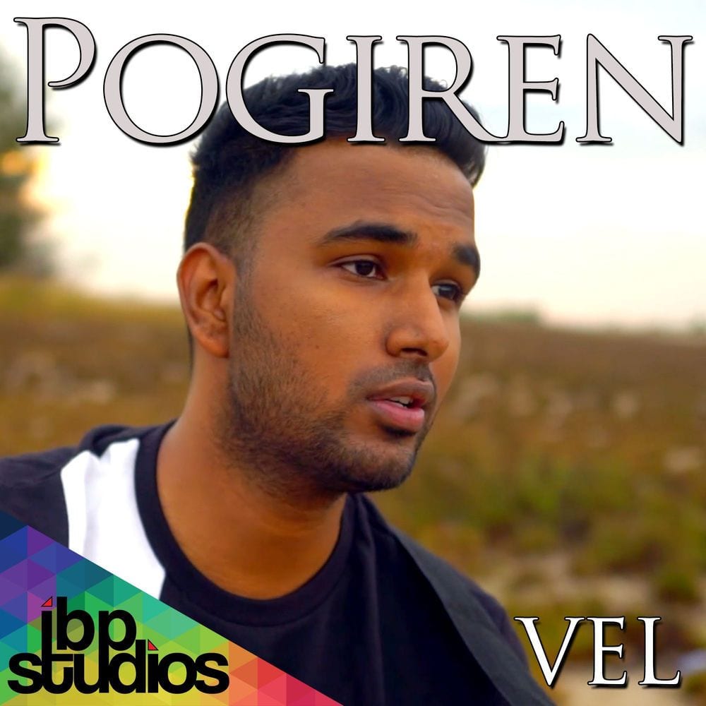 Pogiren (English Version) cover