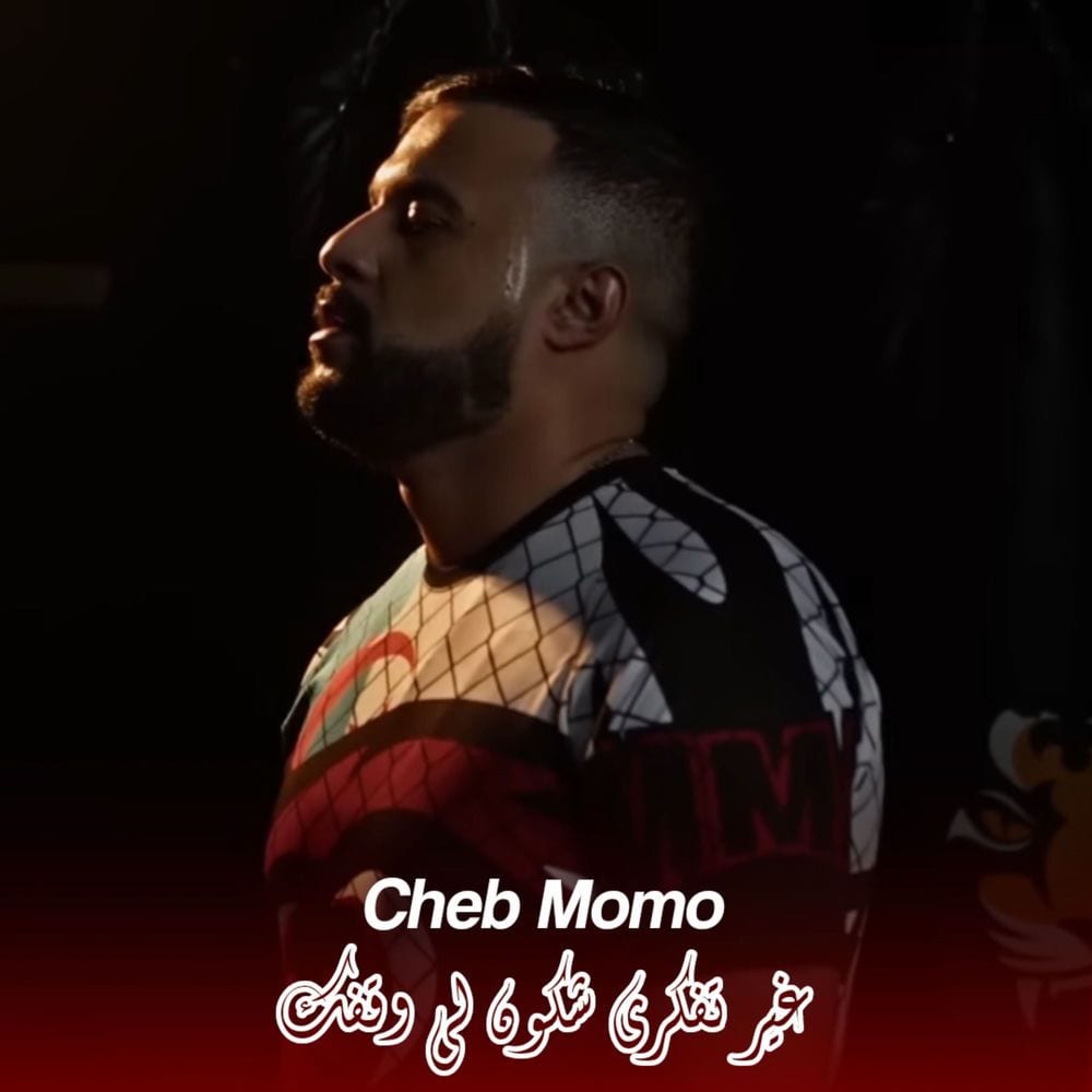 Cheb Momo - Ghir Tfekri Chkoun Wegfek cover