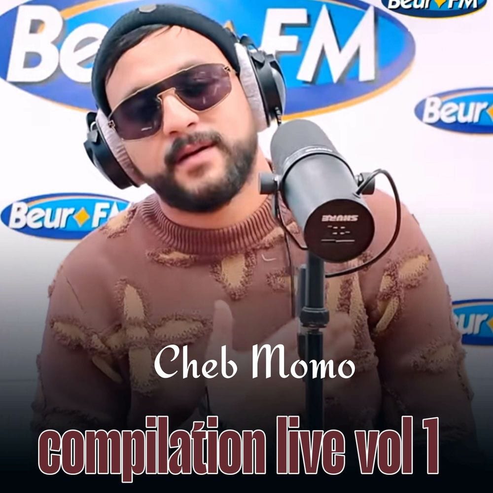 راني نادم cover