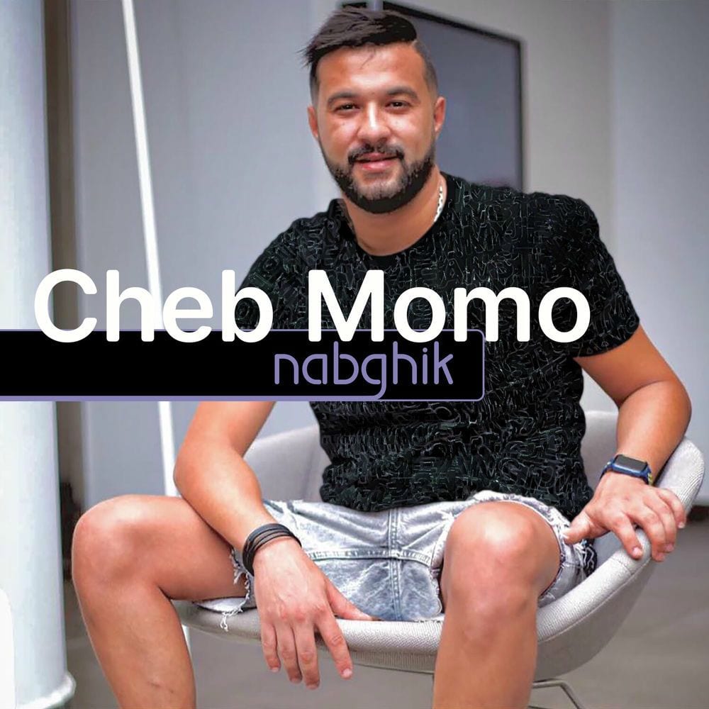 nabghik cover