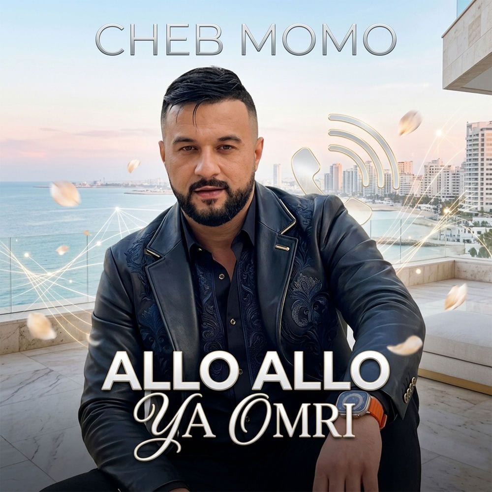 allo allo ya omri cover