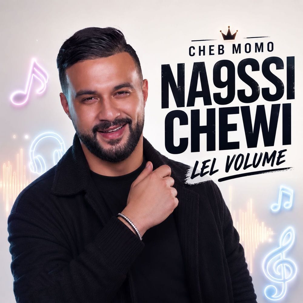 NA9SSI CHEWI LEL VOLUME cover