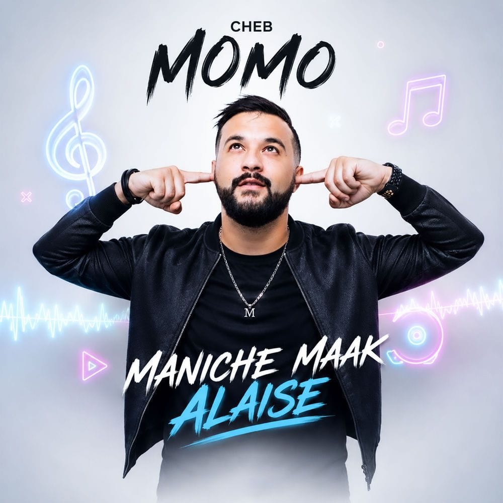 Maniche Maak Alaise cover