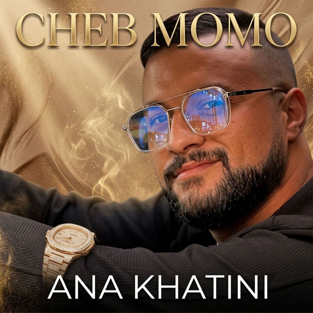 ANA KHATINI cover