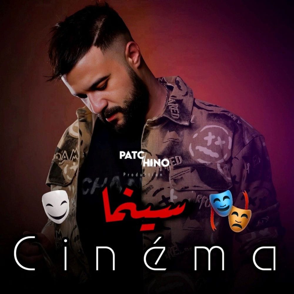 Cinéma cover