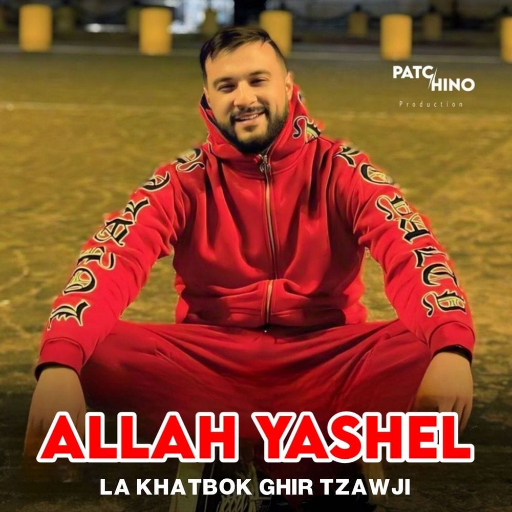 Allah Yashel La Khatbok Ghir Tzawji cover
