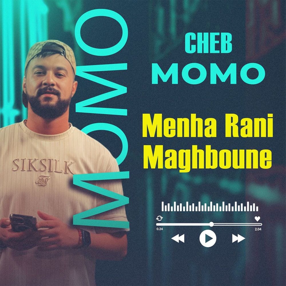 MENHA RANI MAGHBOUNE cover