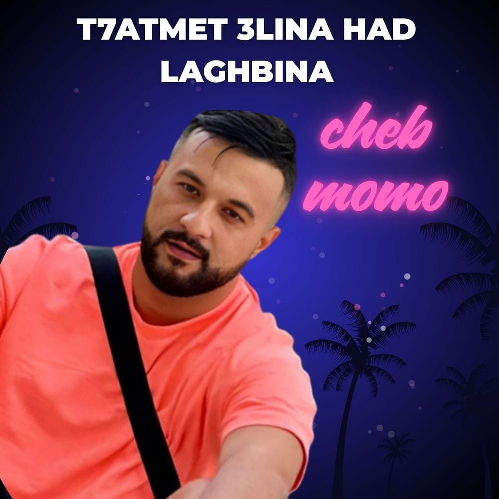 t7atmet 3lina had laghbina cover