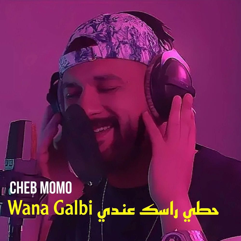 Wana Galbi حطي راسك عمري cover