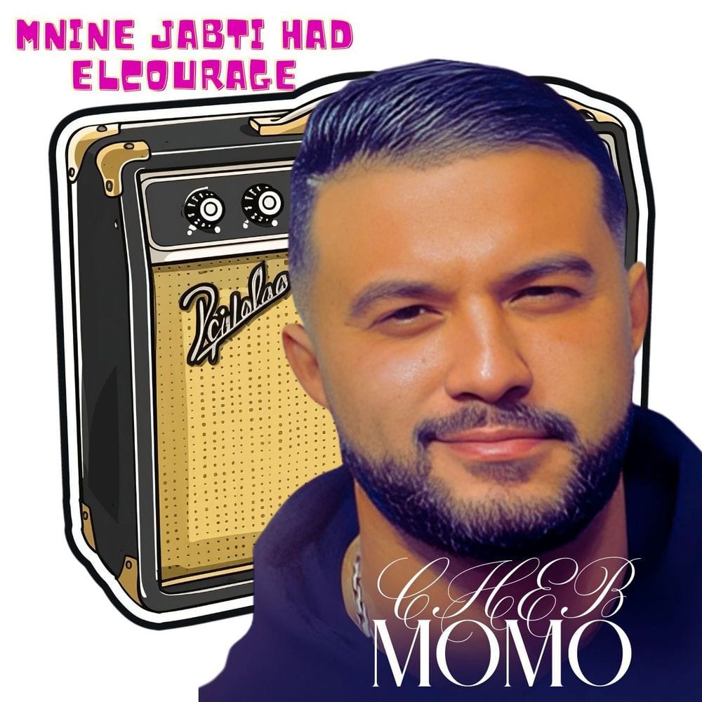 Mnin jabti had elcourage cover