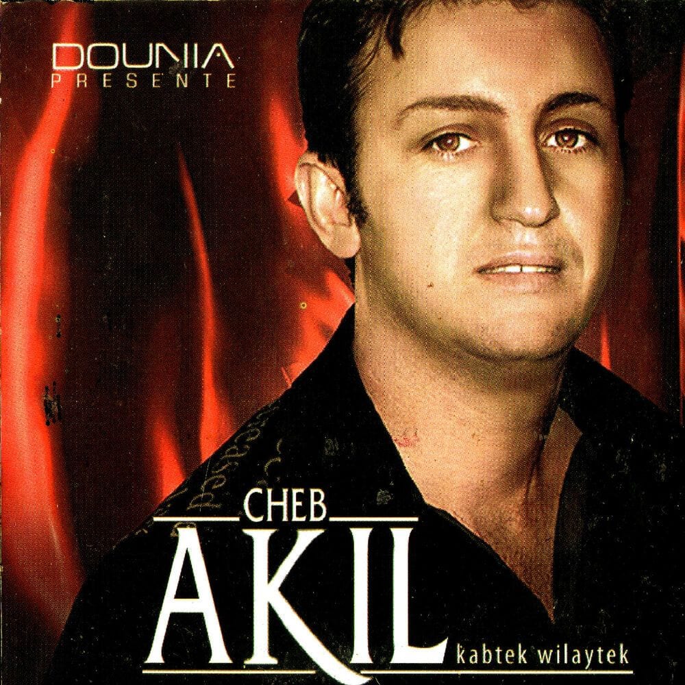 Kabtek wilaytek cover