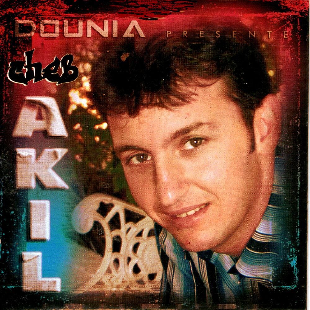 Enti hia cover
