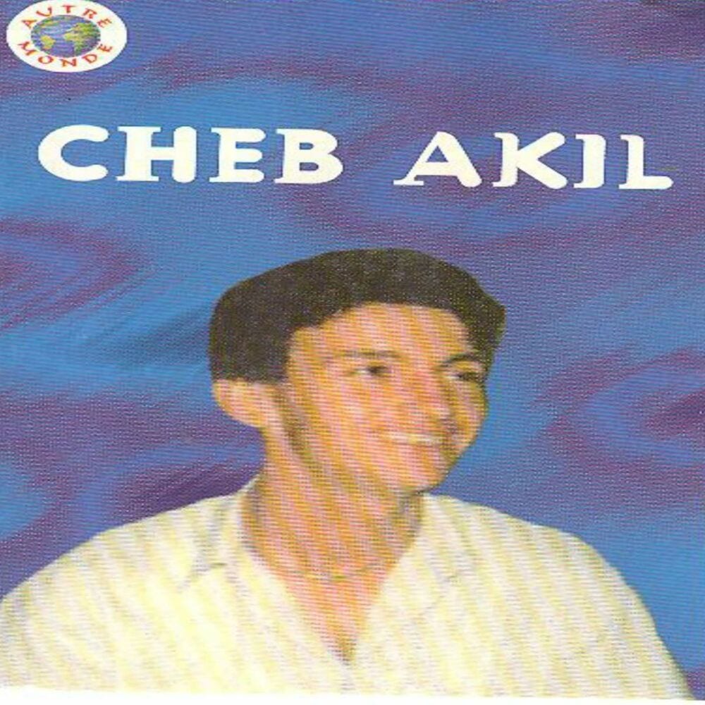 Ne me quitte pas omri cover