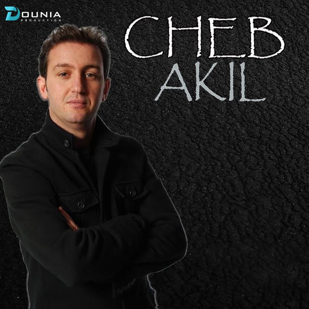 Allach Houa Allach Hiya cover
