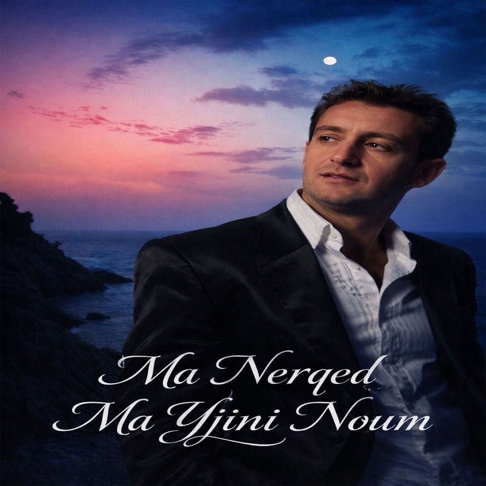 Ma Nerqed Ma Yjini Noum cover