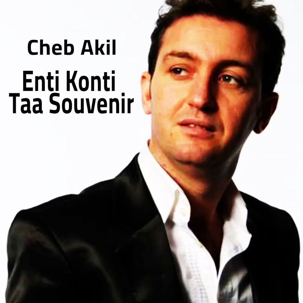 Enti Konti Taa Souvenir cover