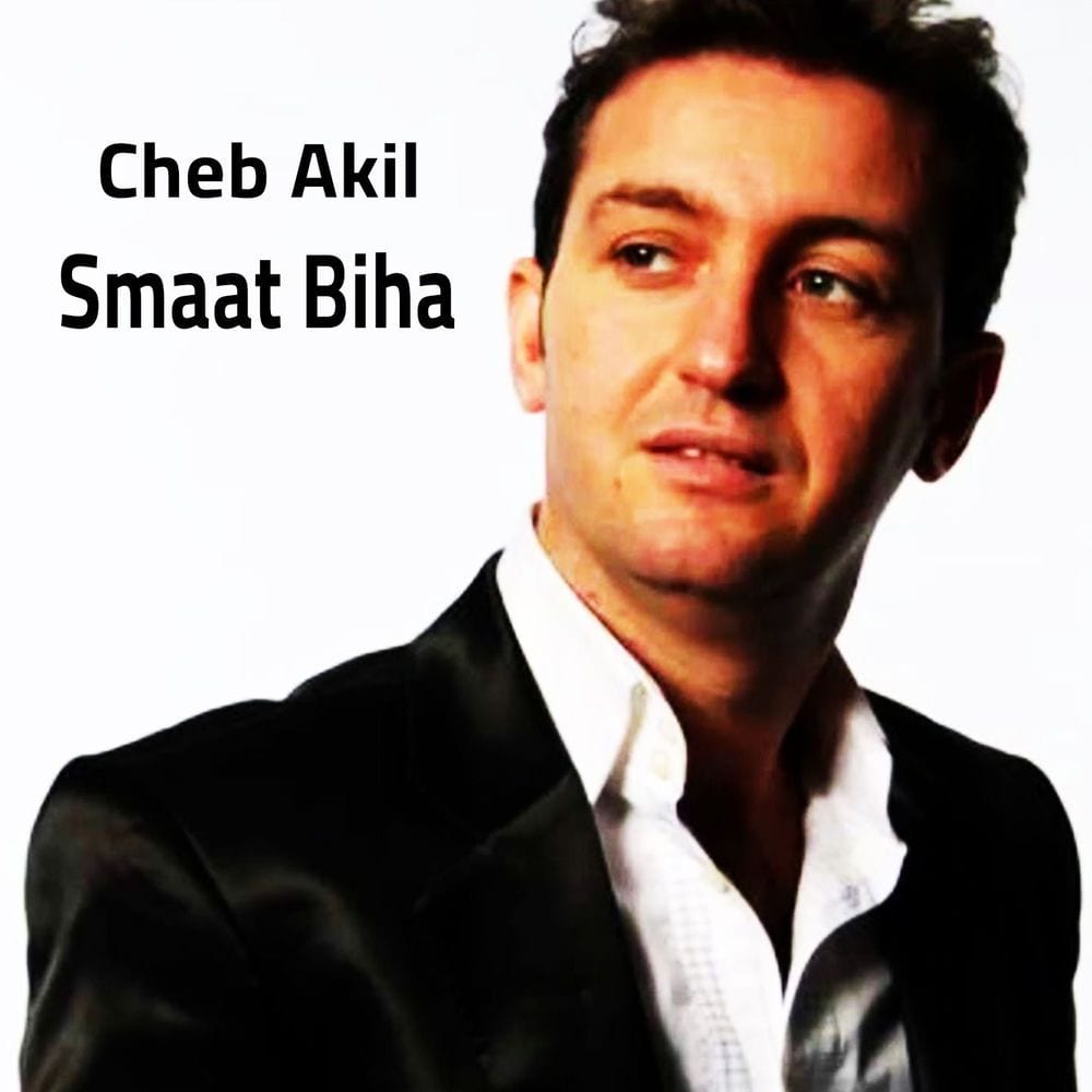 Smaat Biha cover
