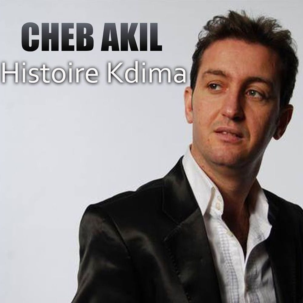 Histoire Kdima cover