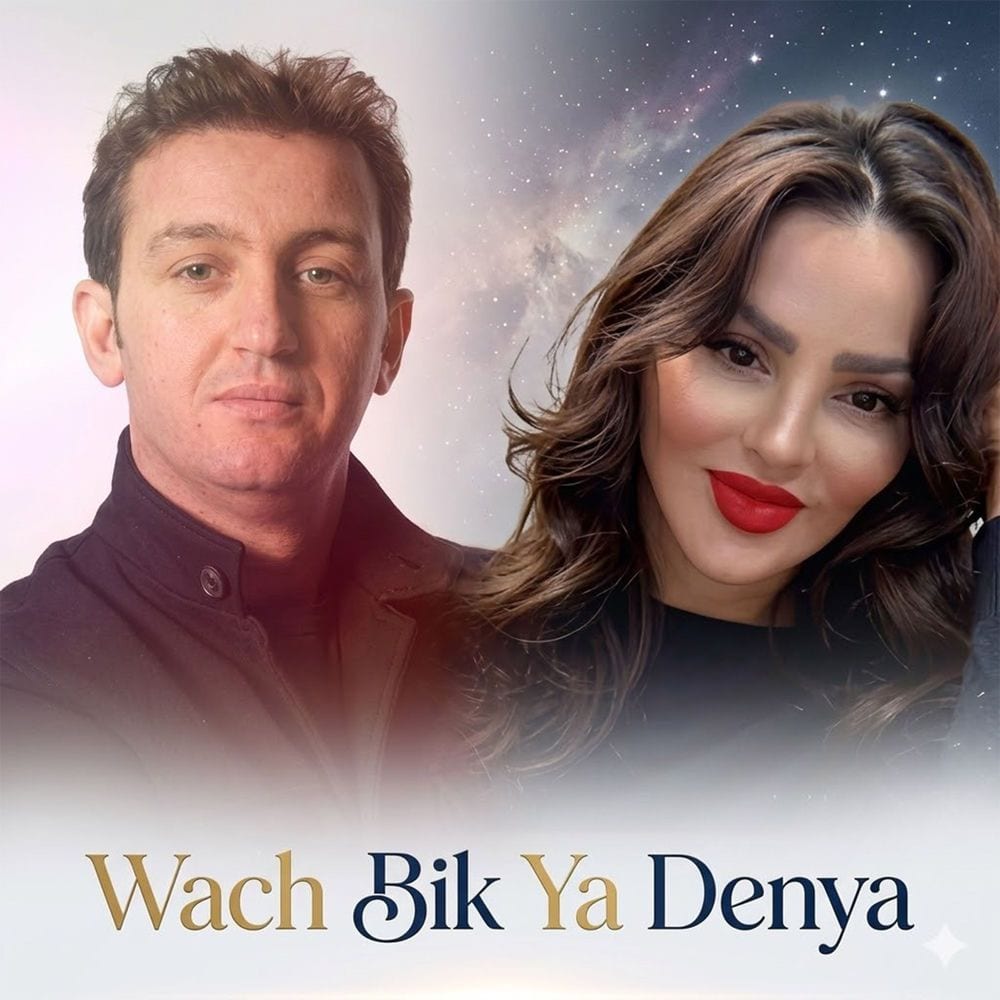 Wach Bik Ya Denya cover