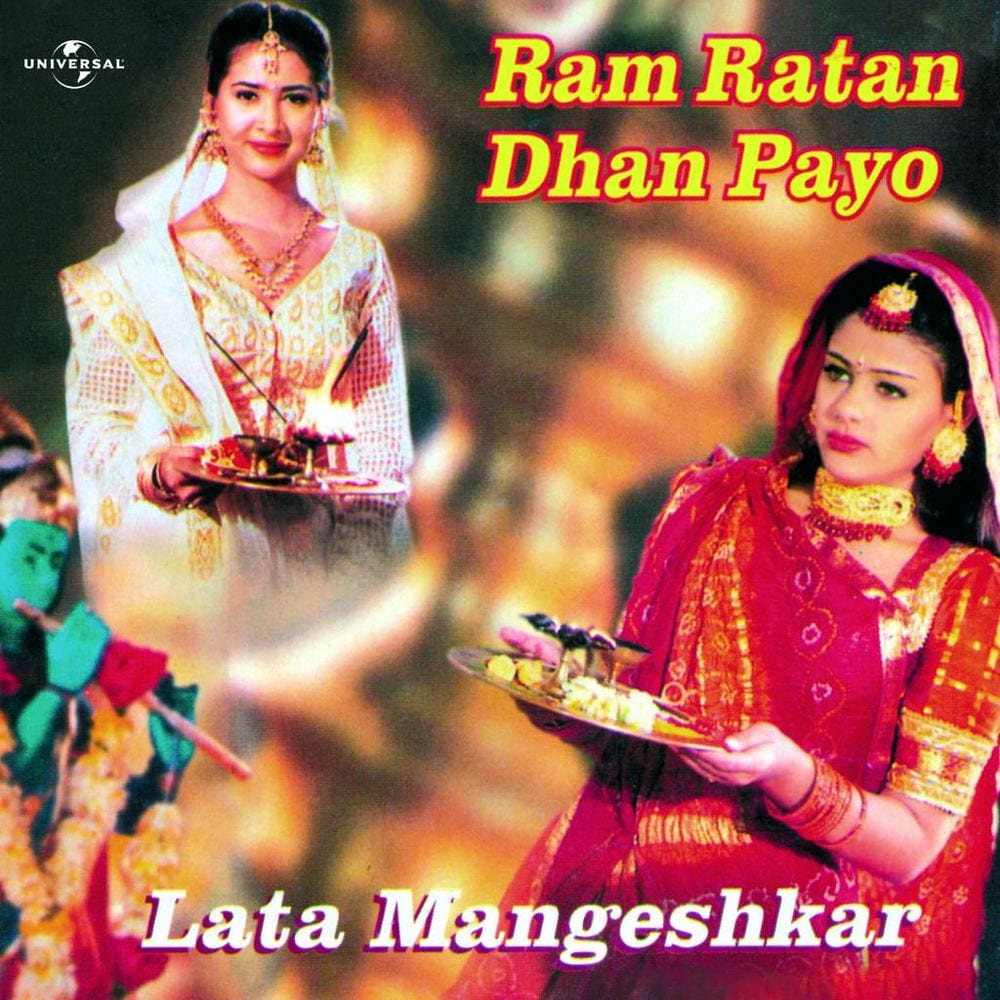 Ram Ratan Dhan Payo cover