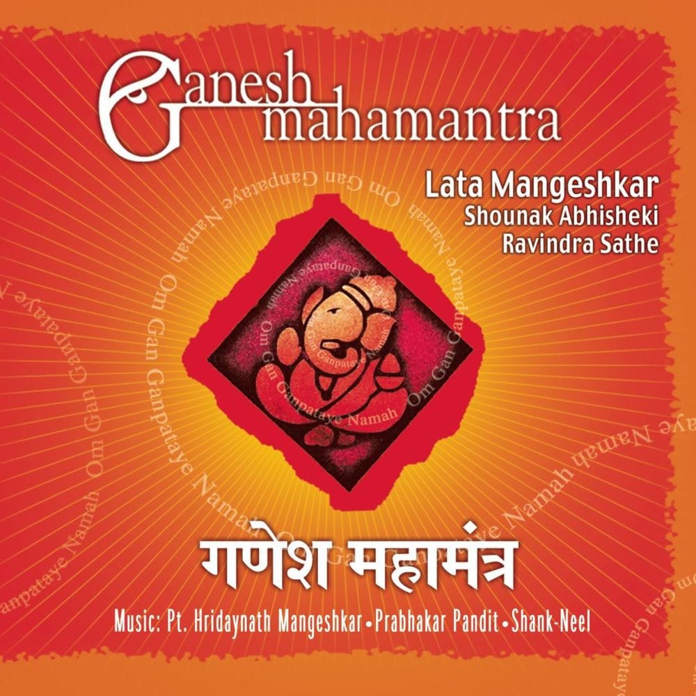 Ganesh Mahamantra cover