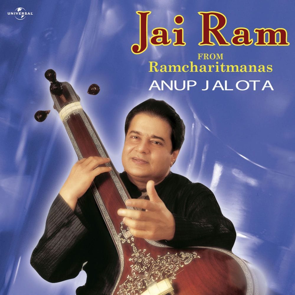 Jai Ram ( From Ramcharitmanas ) cover