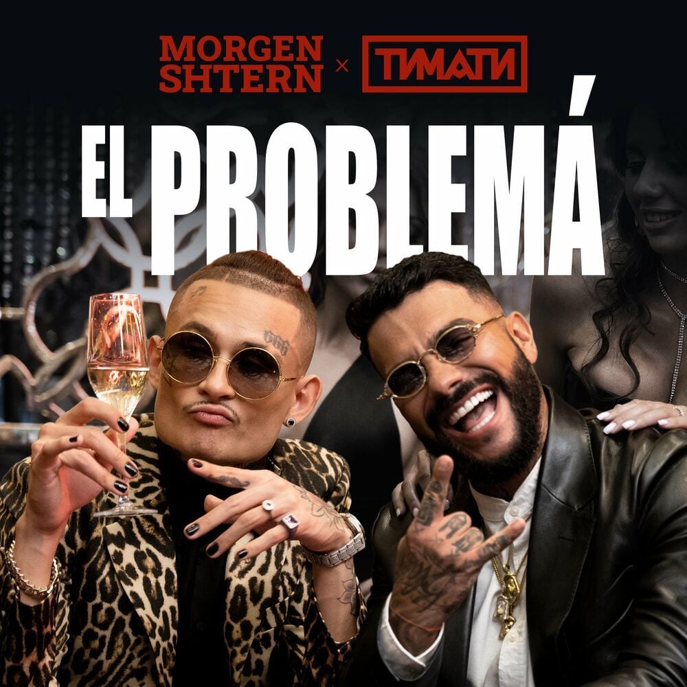 El Problema cover