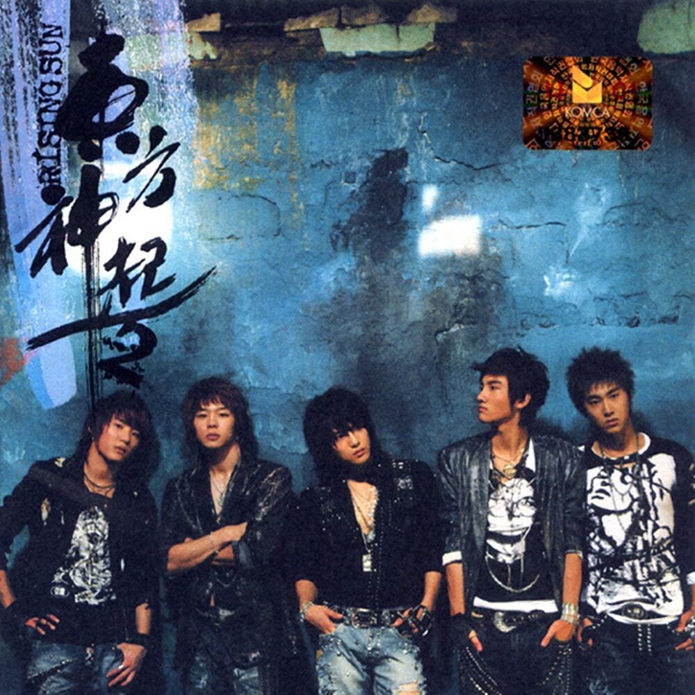 Rising Sun - 2nd Album cover