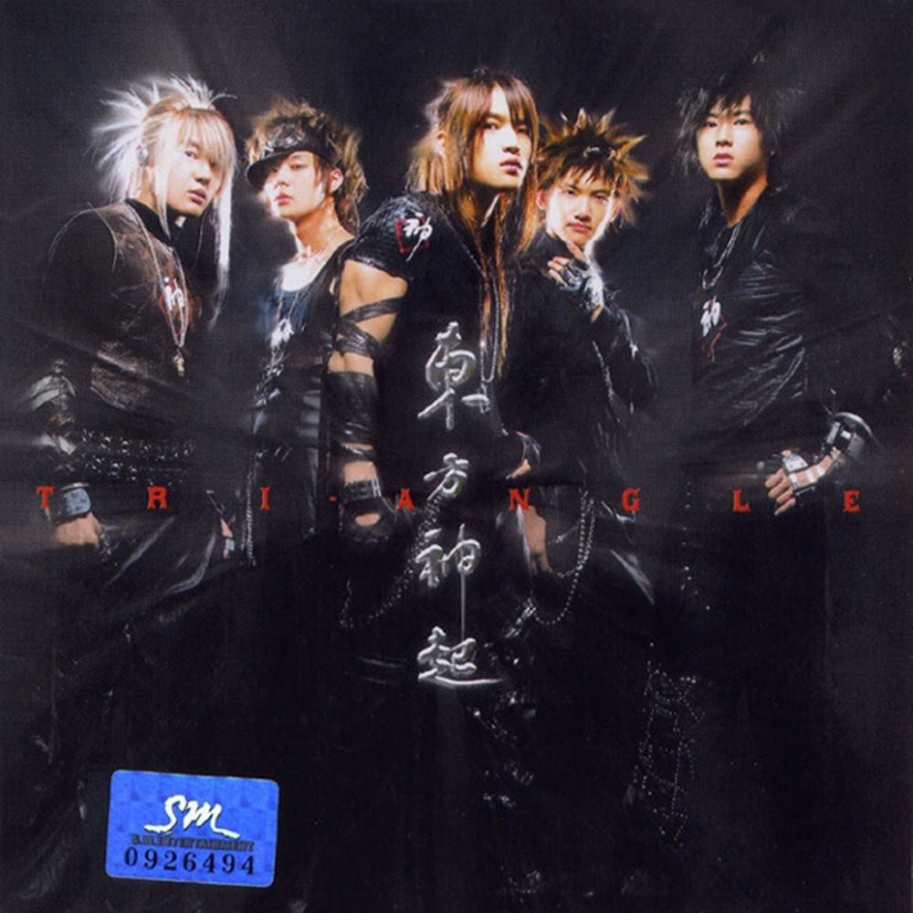 Tri-Angle - The 1st Album cover