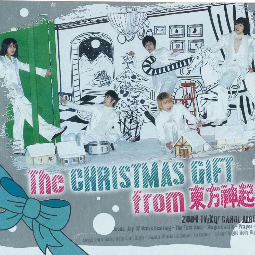 Christmas gift from TVXQ! cover