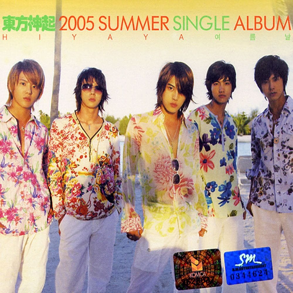 2005 Summer Single 'Hi Ya Ya 여름날' cover