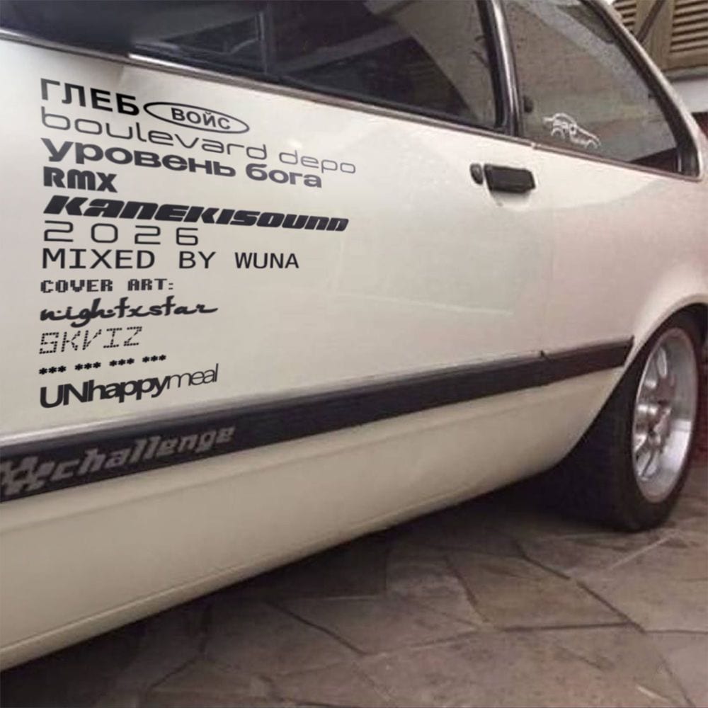Уровень бога (RMX Kanekisound) cover