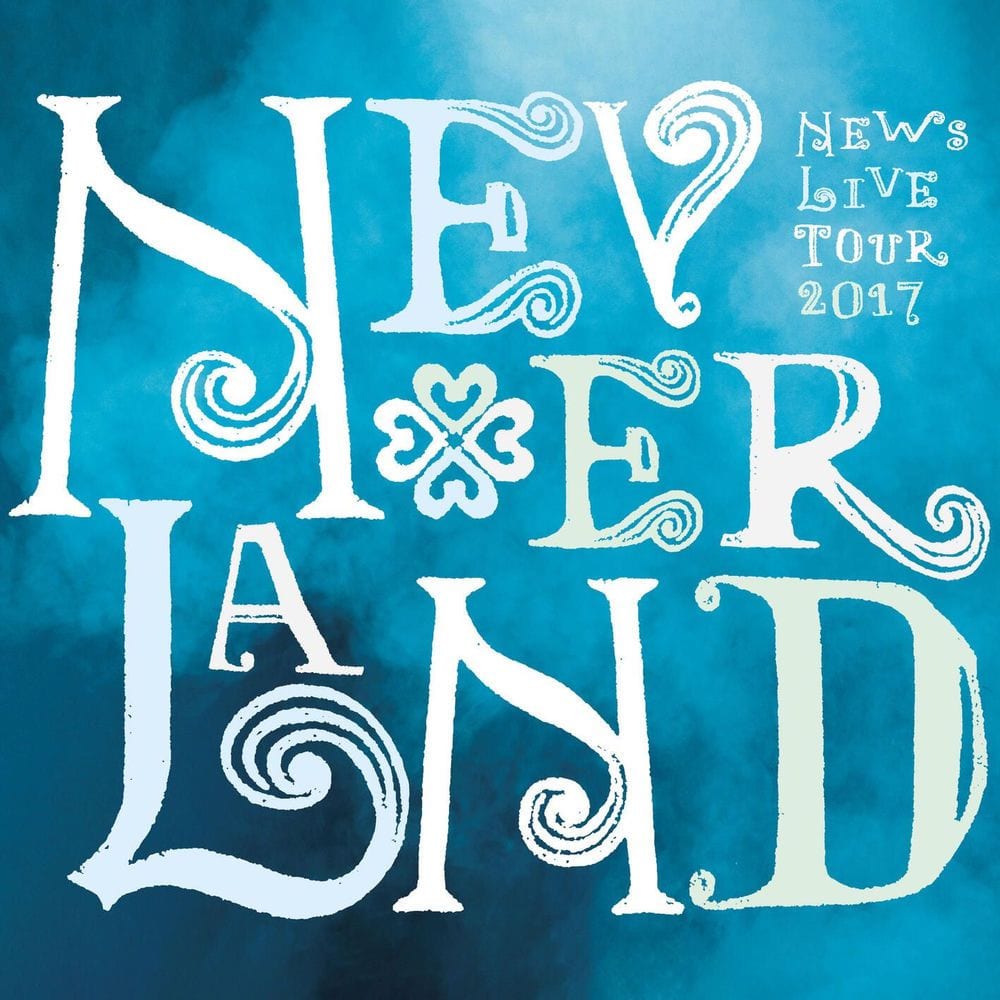 NEWS LIVE TOUR 2017 NEVERLAND