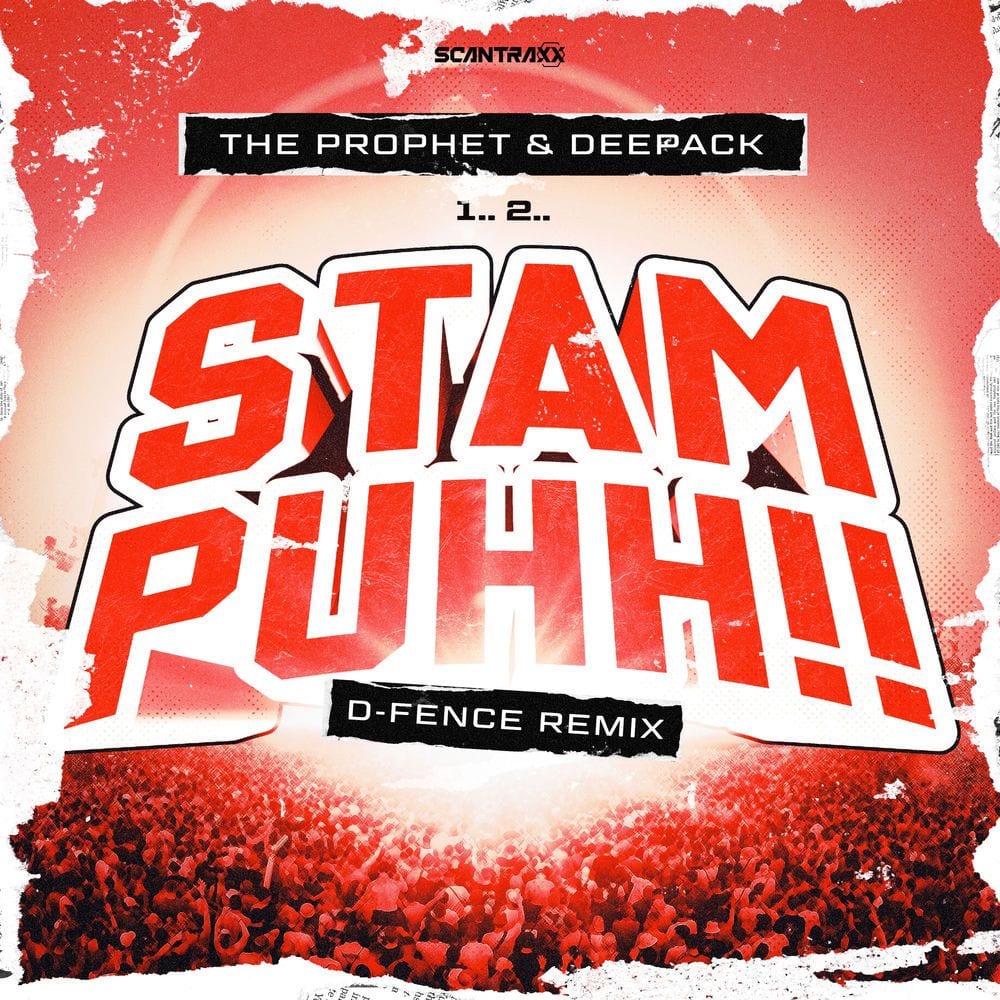 Stampuhh!! (D-Fence Remix) cover