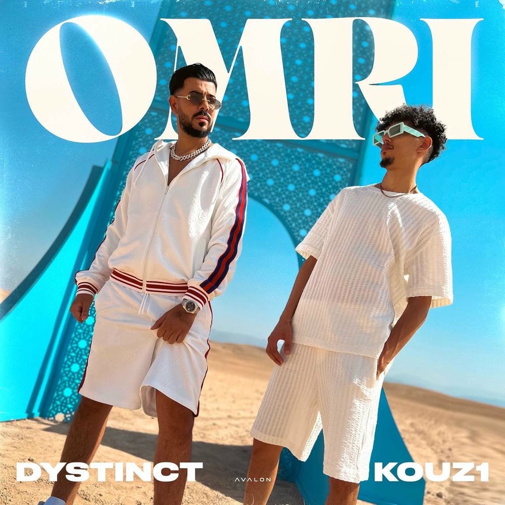 Omri (feat. kouz1) cover