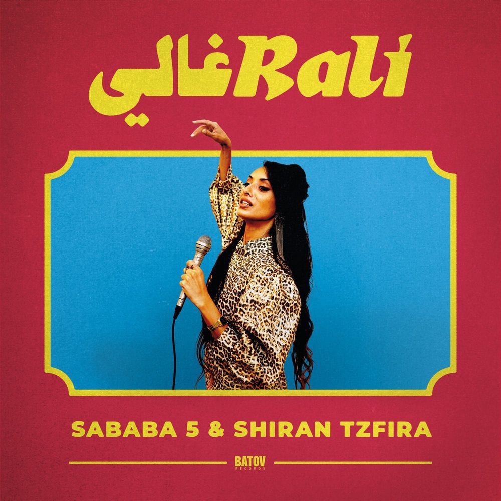 Rali cover