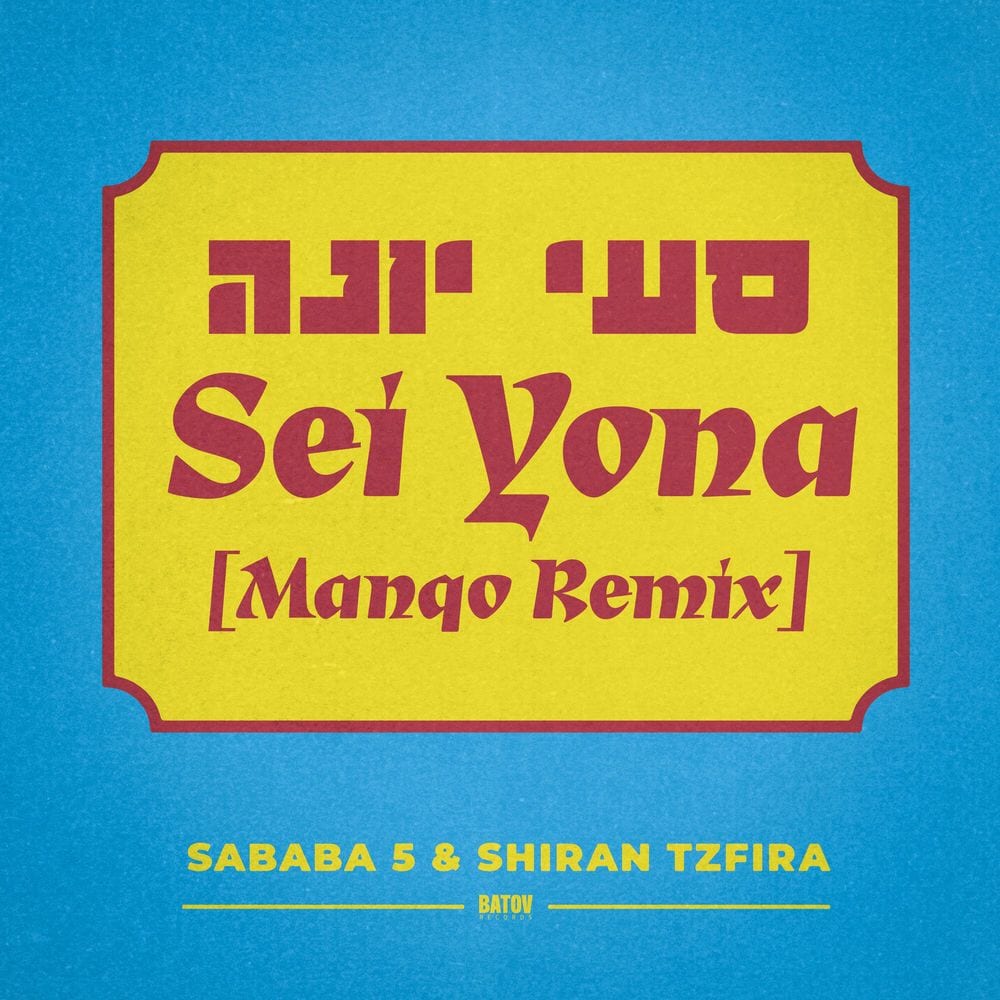 Sei Yona (Manqo Remix) cover