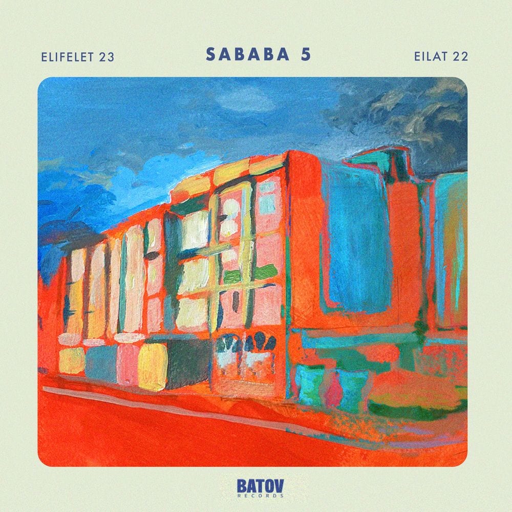 Eilat 22 / Elifelet 23 cover