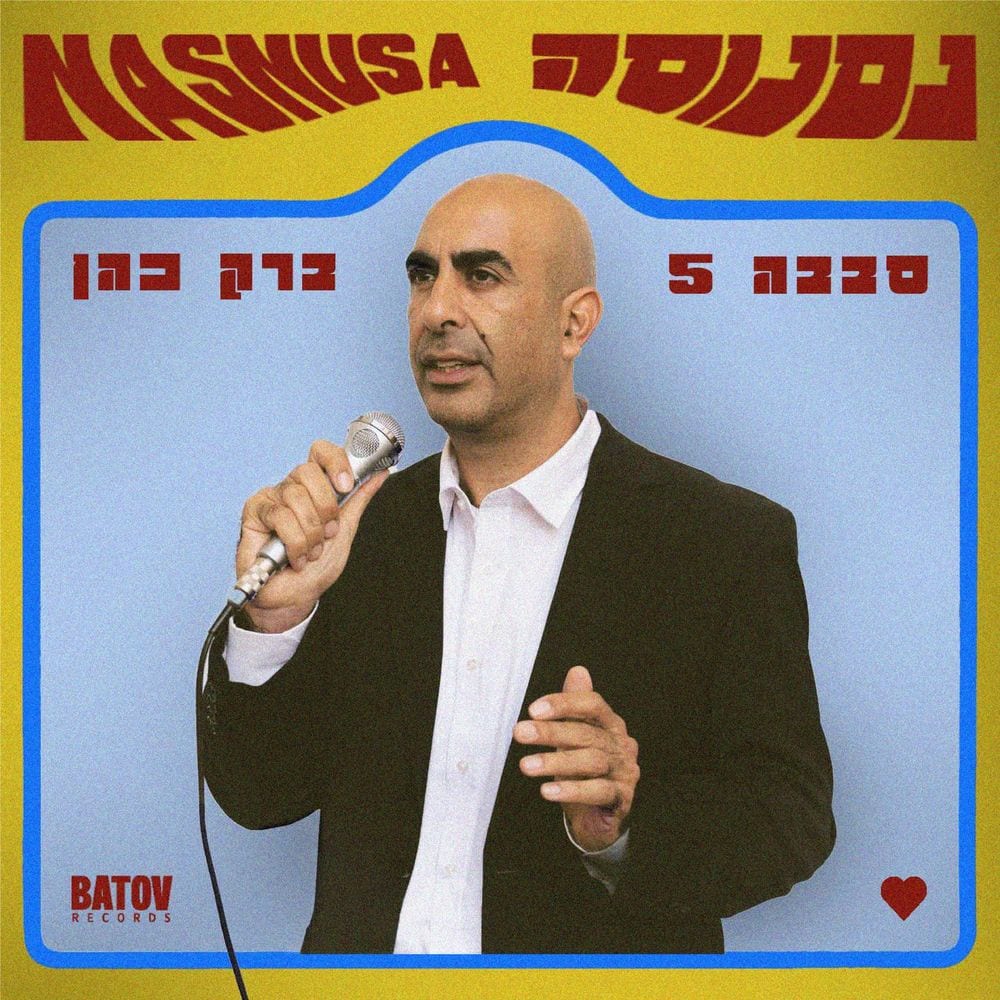 Nasnusa - נסנוסה cover
