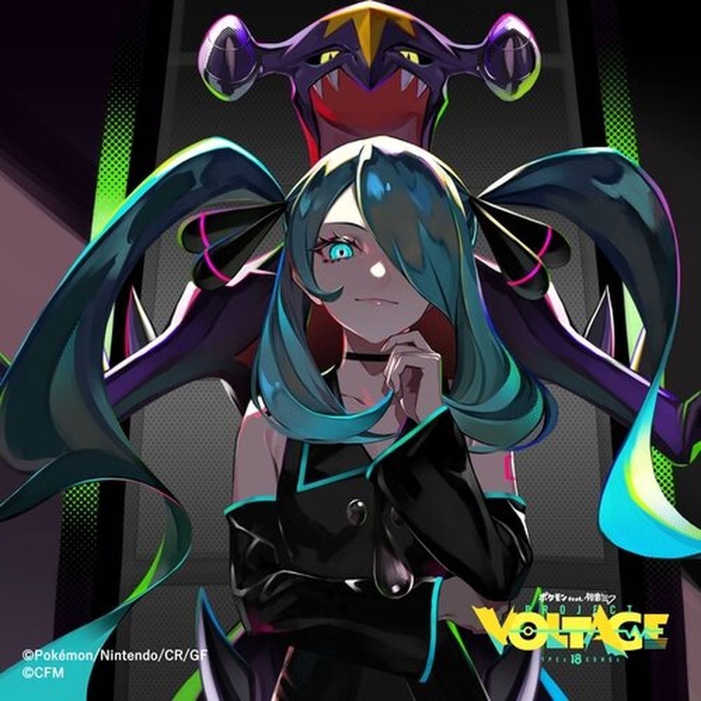 Champion cover