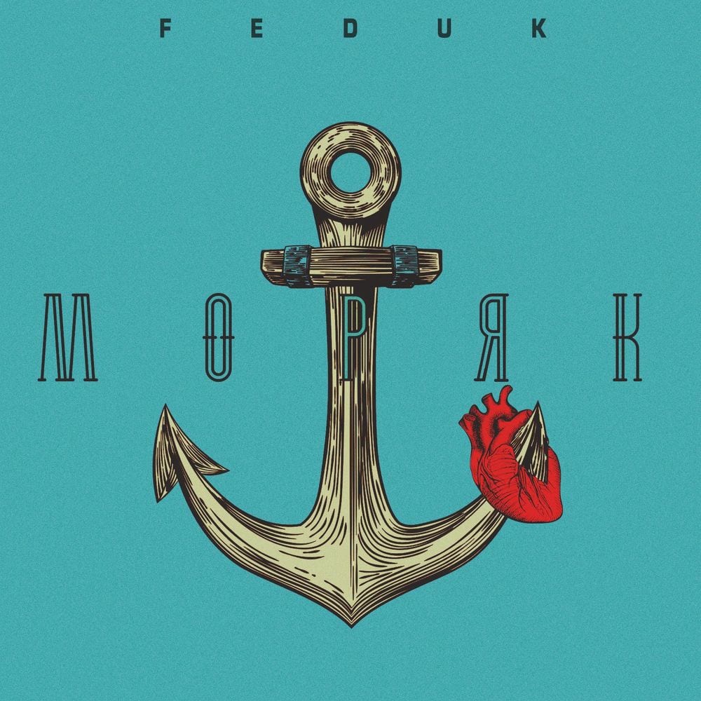 Moryak cover