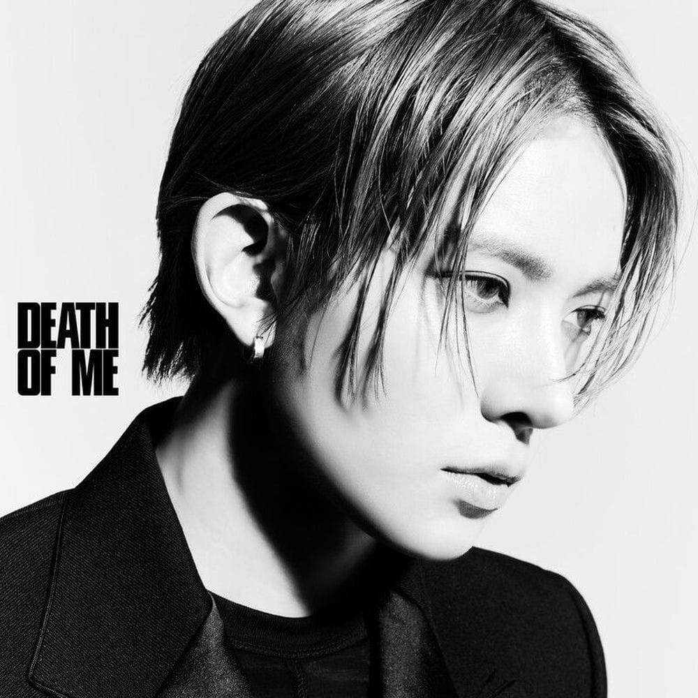DEATH OF ME cover