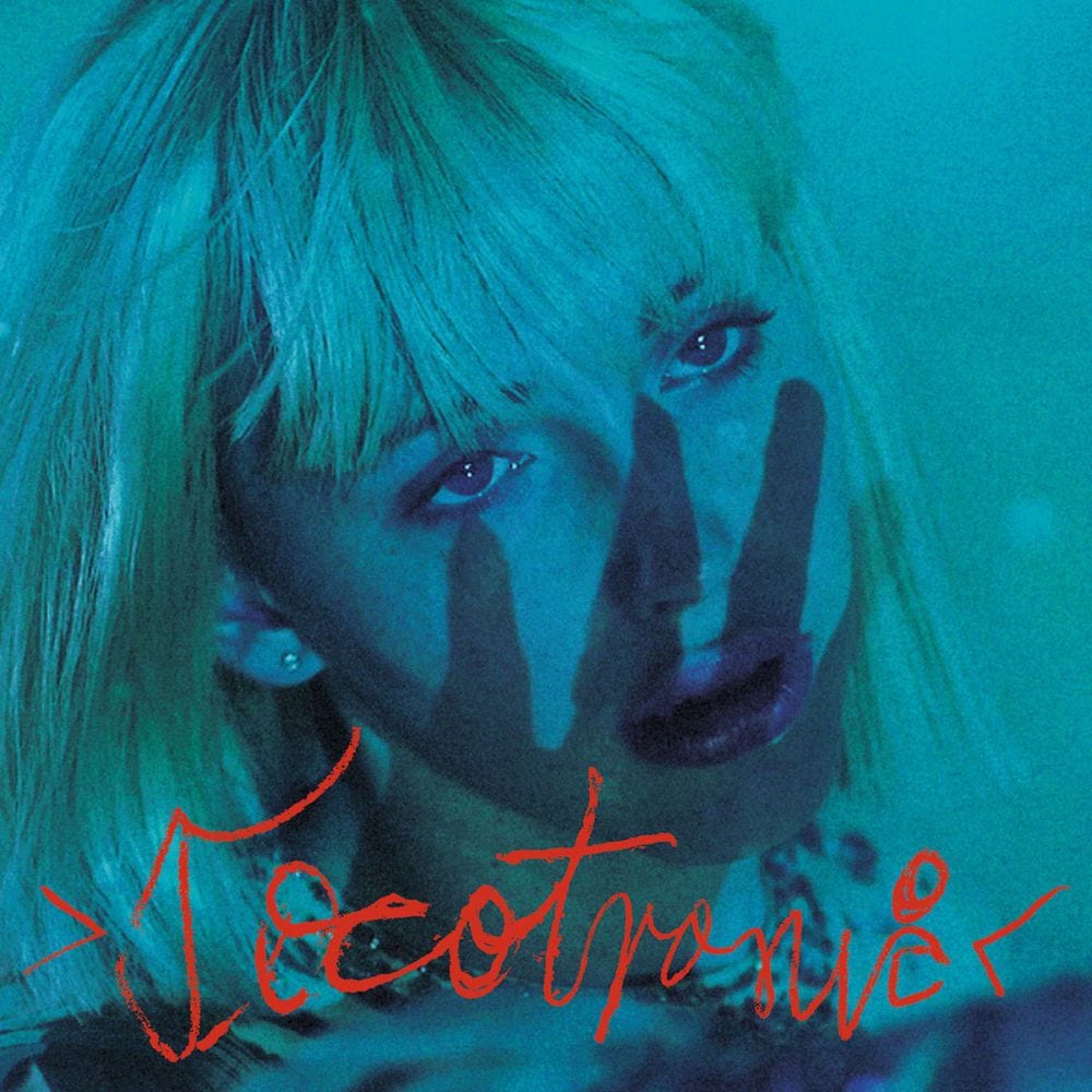 Warte auf mich auf dem Grund des Swimmingpools cover