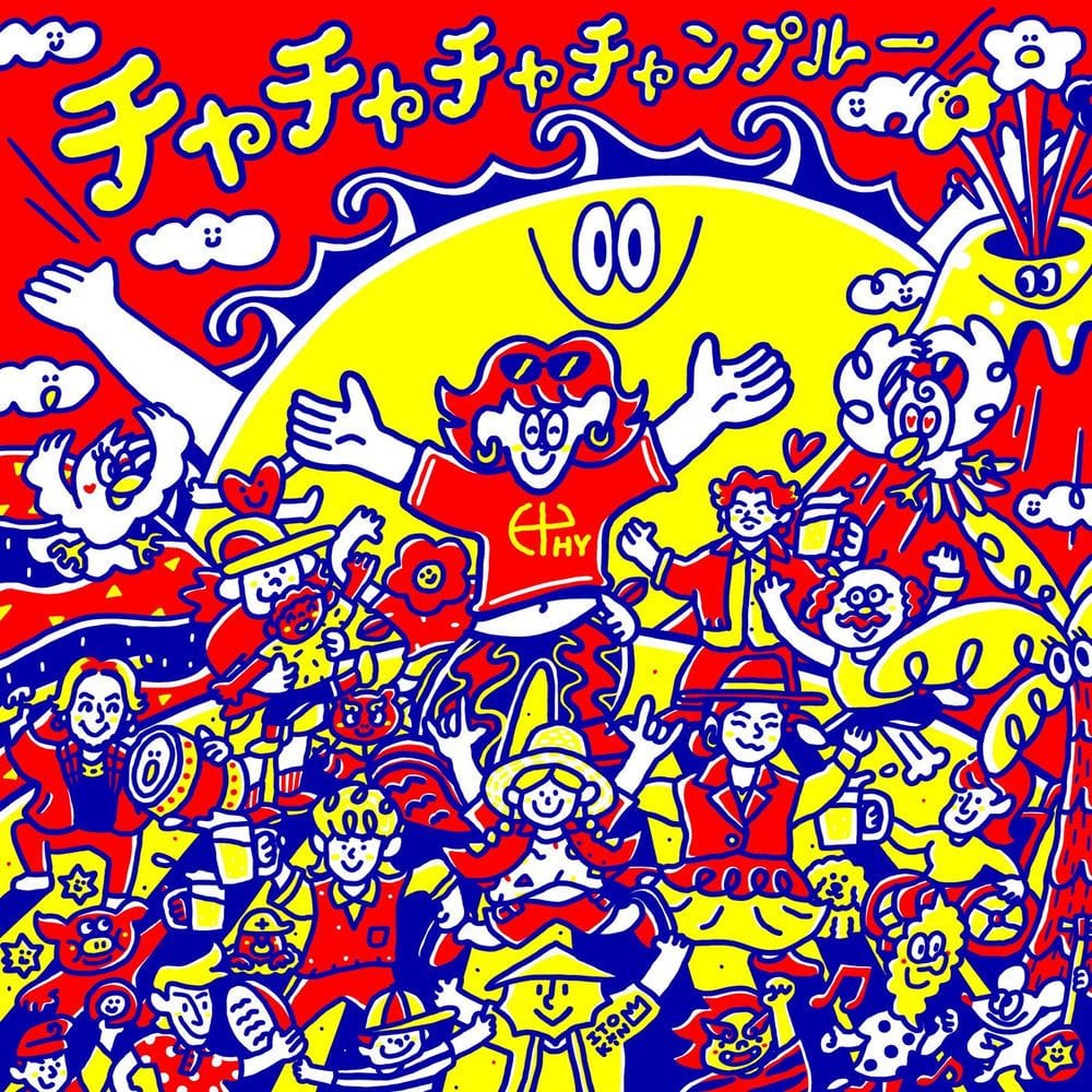 Cha Cha Cha Chanpuru cover